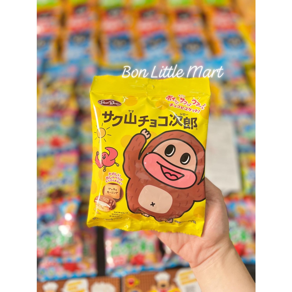 Bánh quy phủ socola bịch nhỏ 51gr Shoei Delicy Nhật_Date 10/2022