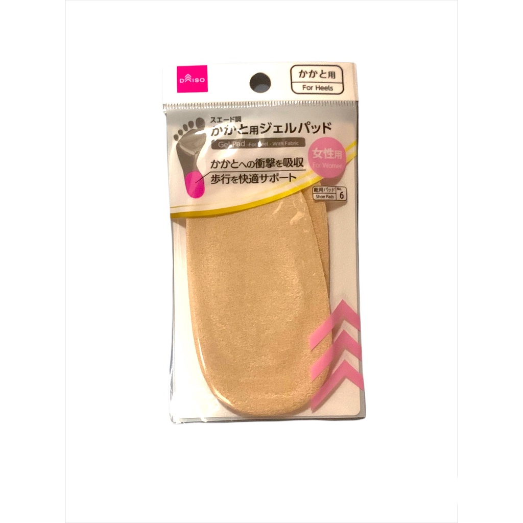 Daiso Miếng đệm gót chân dạng Gel dành cho gót chân nữ có đệm vải