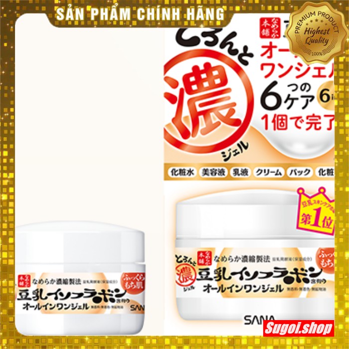 KEM DƯỠNG 6 TRONG 1 SANA NAMERAKA CHIẾT XUẤT ĐẬU NÀNH 100G