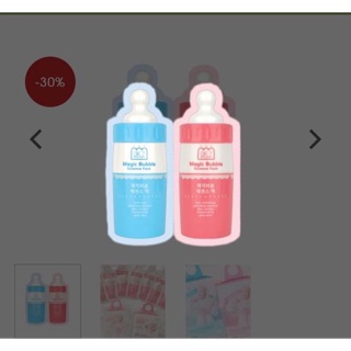 MẶT NẠ SỦI BỌT MAGIC BUBBLE ESSENCE