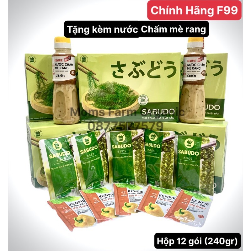 Rong nho tách nước Sabudo nhật Bản Hộp 12 gói (240gr) + tặng 1 chai sốt mè rang 180ml kewpie