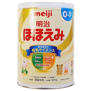 Sữa bột meiji nội địa số 0-1 800g