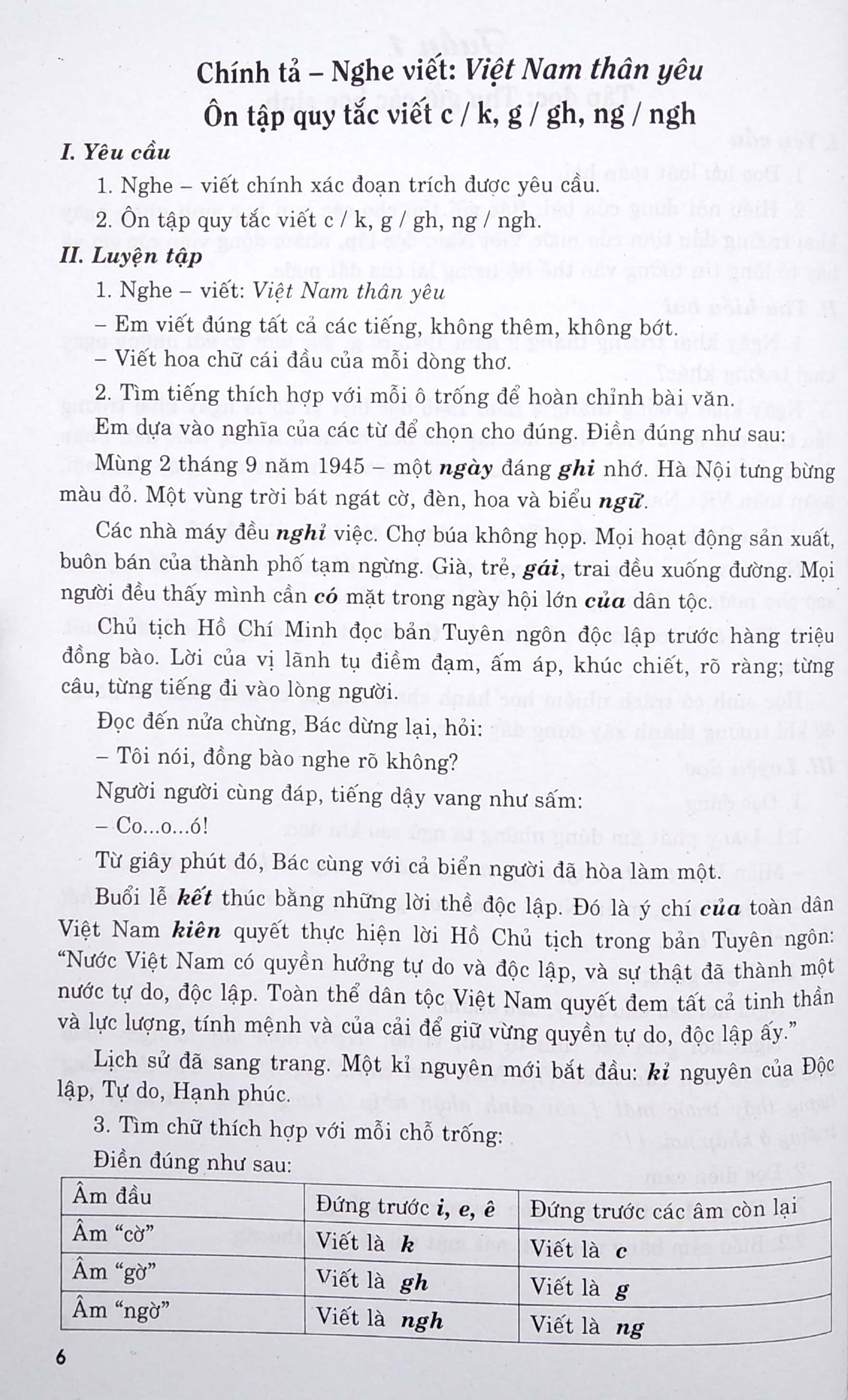 Sách Kiến Thức Tiếng Việt Và Bài Văn Mẫu Lớp 5 - Tập 1 (2020)