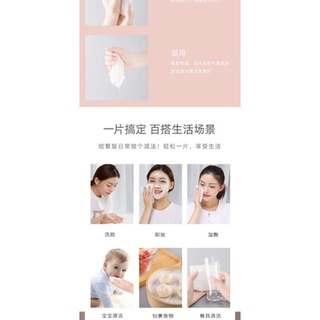 Khăn lau mặt dùng 1 lần
