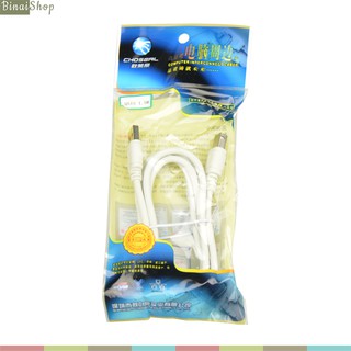DÂY CÁP TÍN HIỆU A TO B USB CHOSEAL Q515