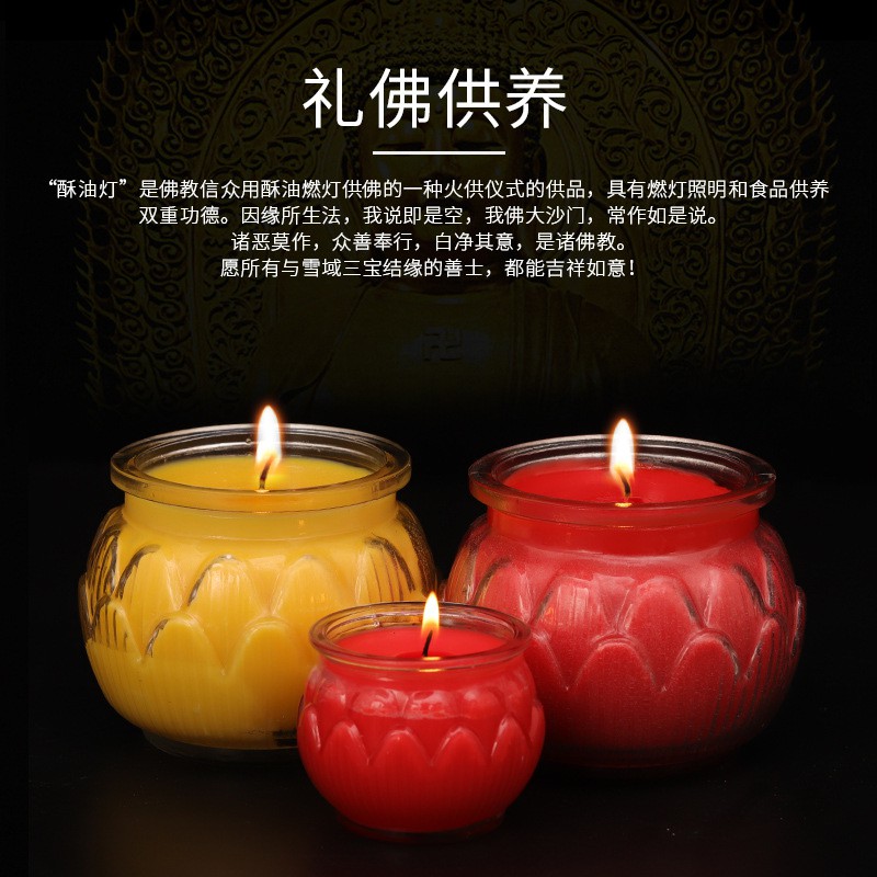 Sản phẩm mới cúng Phật, cúng tế cầu phúc, cúng dường đèn bơ nến dòng Miaofubao thủy tinh hoa sen phẳng đèn bơ 24 giờ cúng dường đèn phật chùa cây bơ dầu nến