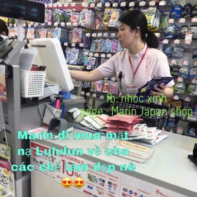 (Chuẩn Bill, chuẩn store) Mặt nạ dưỡng da Lululun Nhật Bản