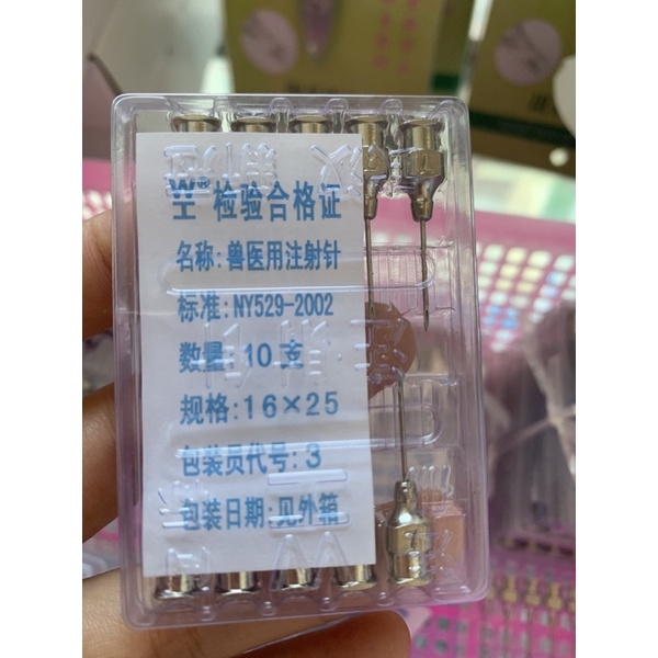 Dụng cụ thú y - 1 hộp kim tiêm chó, mèo, heo, trâu, bò, ngựa, dê, cừu gà, vịt, ngan