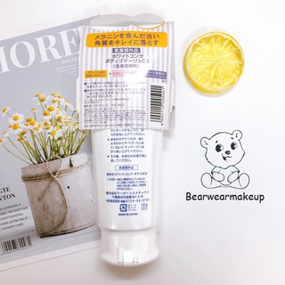 TẨY DA CHẾT WHITE CONC NỘI ĐỊA NHẬT
