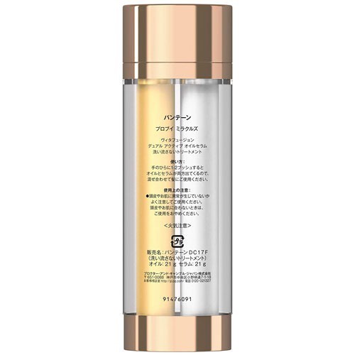 Dầu dưỡng tóc Pantene Cao cấp Nhật