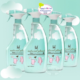 Xịt khử mùi thú cưng Natural Plant_chai 500ml