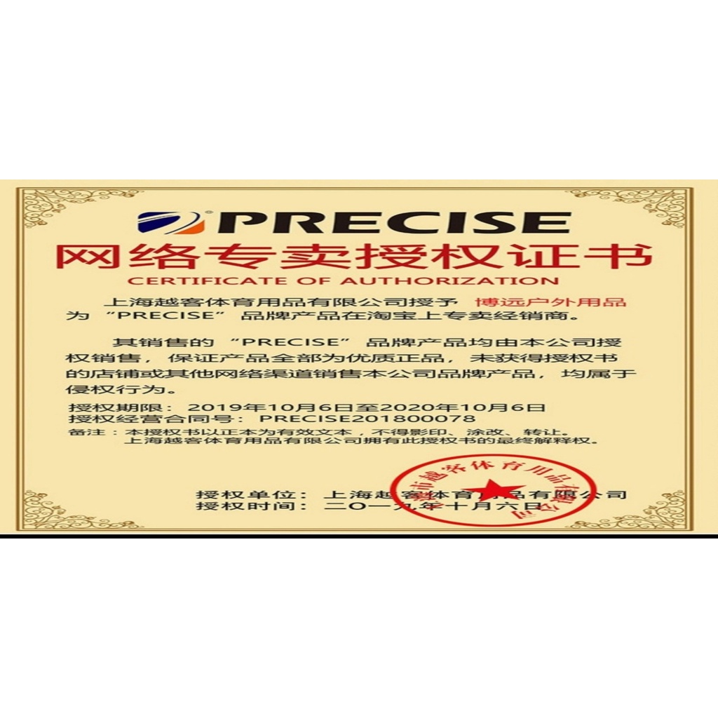 Dây Dẹp Thun Ná Cao Su size 0.65mm Khổ 13-19-150mm 1 Bộ
