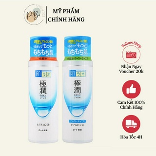 Toner dưỡng ẩm làm dịu hada labo gokujyun super ha lotion - 170ml