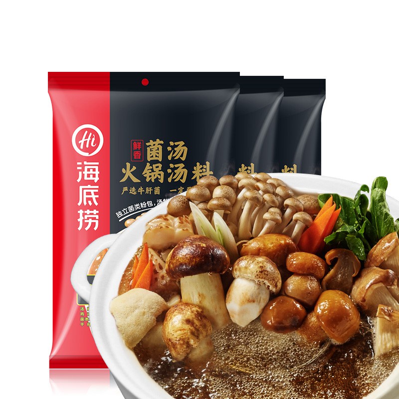 Chuyển phát nhanh Combo Gia Vị Cốt Lẩu Haidilao Loại Không Cay và Cay Ít | BigBuy360 - bigbuy360.vn