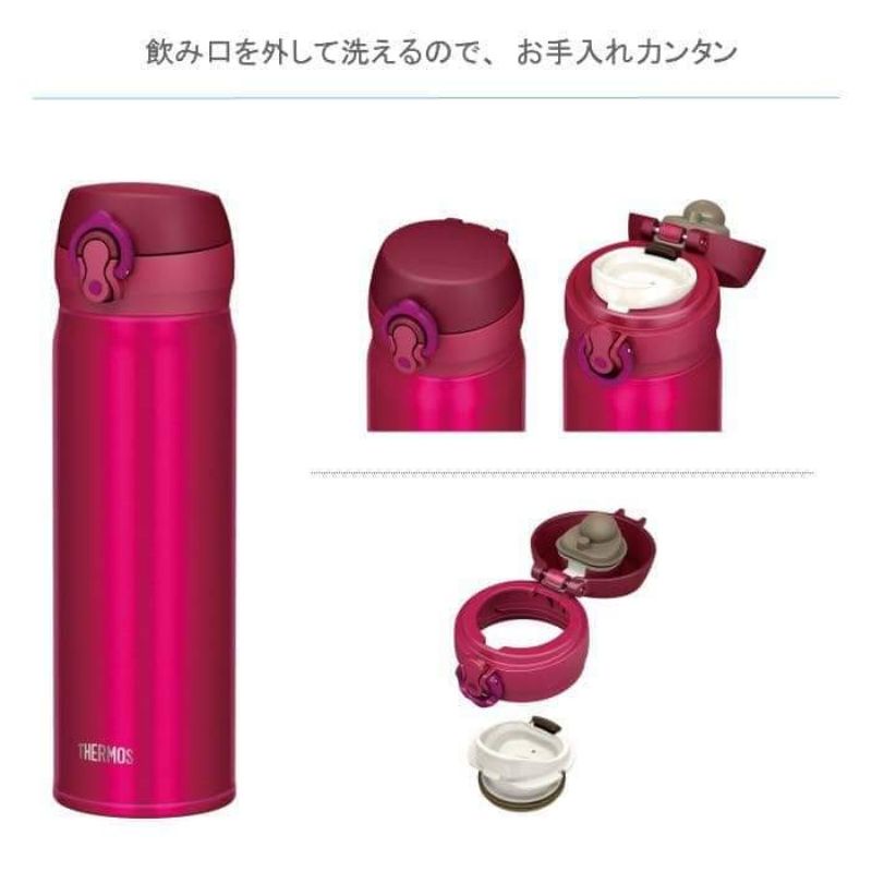 Bình Giữ Nhiệt  Thermos 500ml, 350ml hàng chuẩn chính hãng Nhật Bản