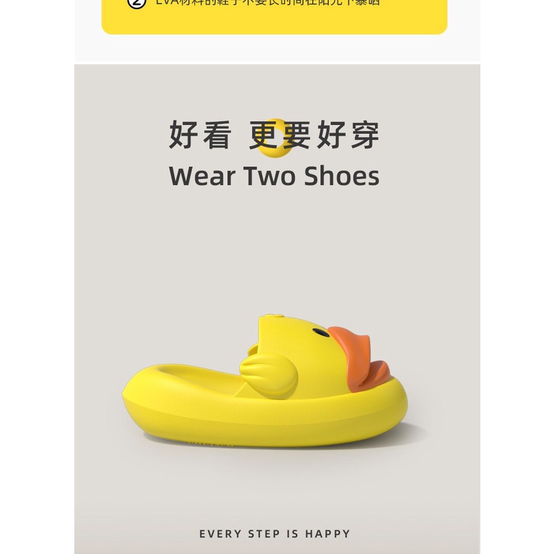 Dép Đi Trong Nhà Đế Mềm Chống Trượt Họa Tiết Vịt Vàng Dễ Thương Cho Bé