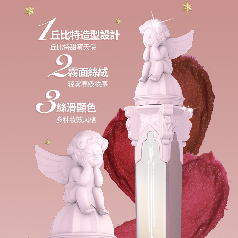 Son môi Flower Knows trang điểm hiệu ứng nhung lì 14 màu lâu trôi tùy chọn | BigBuy360 - bigbuy360.vn