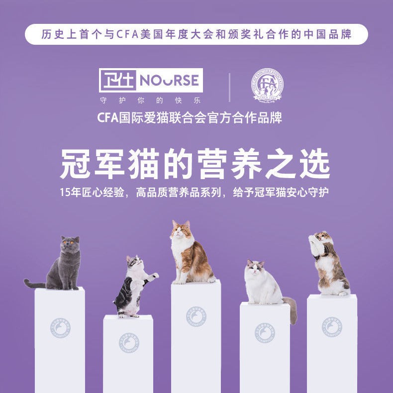 Weishi Cat Li Intra Tablets, Probiotics cho Mèo, Dạ dày và dày, Mèo con, Táo bón, Tiêu chảy Nôn mửaYTUYG214