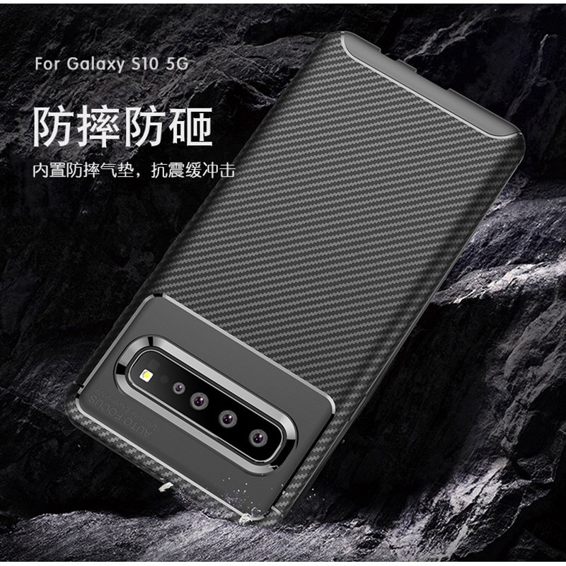 Ốp điện thoại chất liệu sợi carbon màu trơn dành cho Samsung Galaxy S10 5G