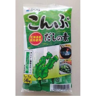 Hạt nêm tảo bẹ Shimaya 56g Nhật Bản