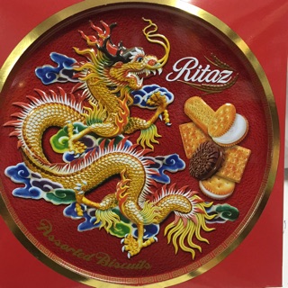 Bánh hộp thiếc Ritaz - 85k