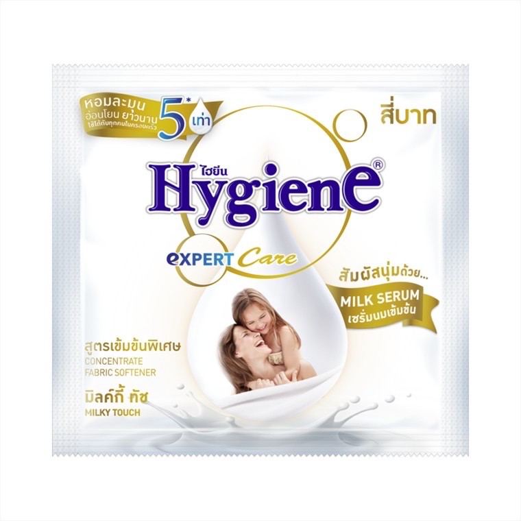 1 gói 20ml nước xả mềm vải Quần áo hygiene đậm đặc Thái Lan(Siêu thơm)