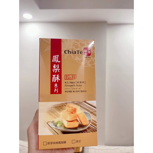 Bánh Dứa Chiate Đài Loan truyền thống/ trứng muối - hộp 6 bánh/hộp 12 bánh