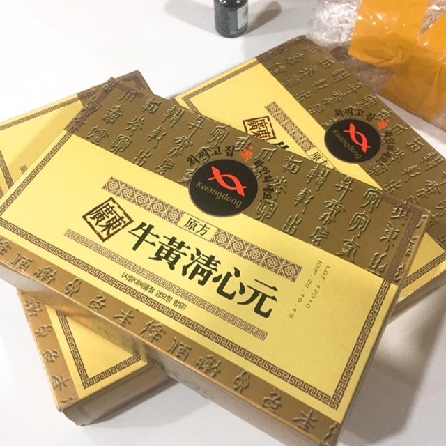 An ngưu hoàng hoàn