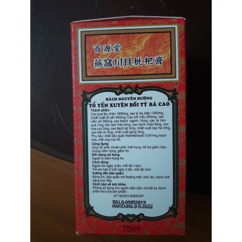 Tổ Yến Xuyên Bối Tỳ Bà Cao-Chai 300ml