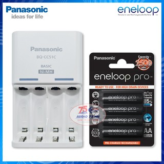 BỘ SẠC PIN ENELOOP PANASONIC BQ-CC51C và 04 PIN ENELOOP PANASONIC 2500mAh, MADE IN JAPAN