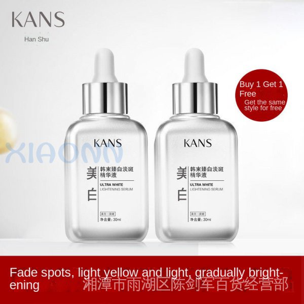Sản phẩm chính hãng KANS Tinh chất làm trắng da 30ml dưỡng ẩm làm trắng sáng da