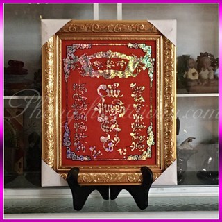 Bài vị Cửu Huyền Thất Tổ tiếng việt(liễng thờ viền vàng) (hàng đẹp loại I)