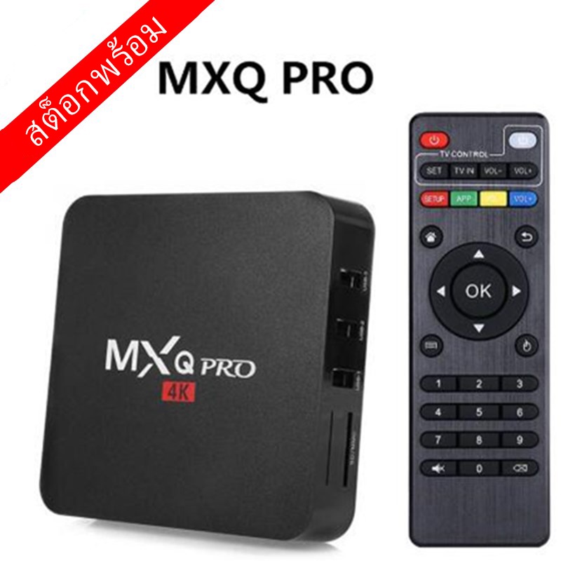 Hộp chuyển đổi TV thường thành TV thông minh Android MXQ PRO 4k 1g + 8g H3 lõi tứ 7.1 cao cấp