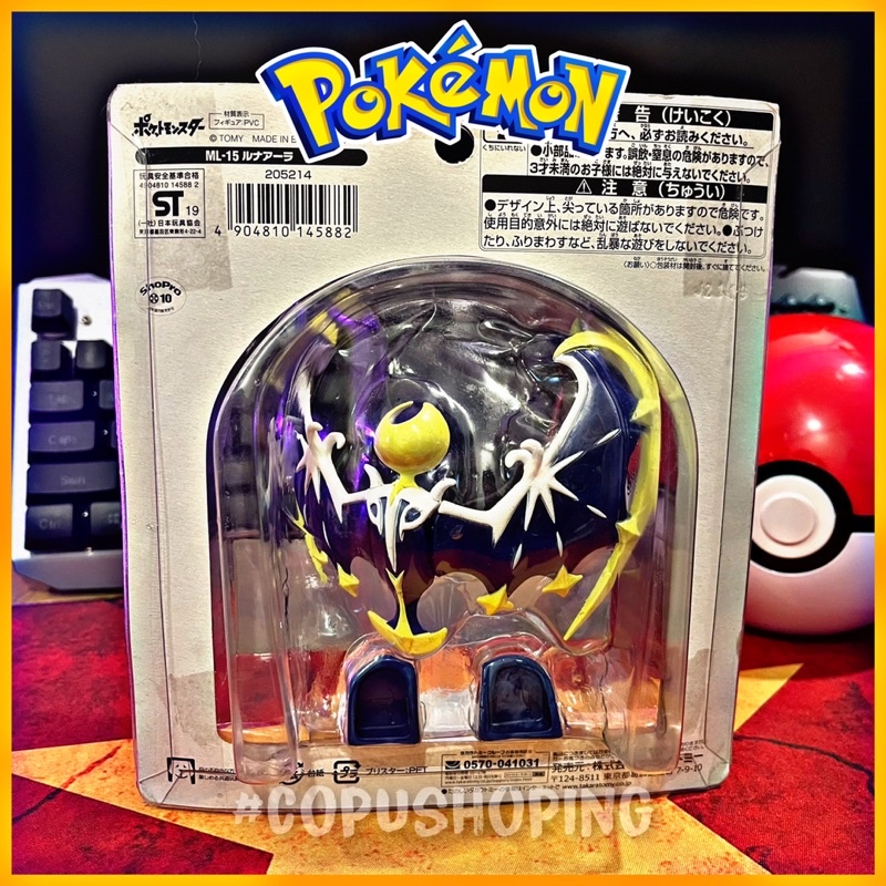 Mô hình Pokémon Lunala Takara Tomy Hyper Size