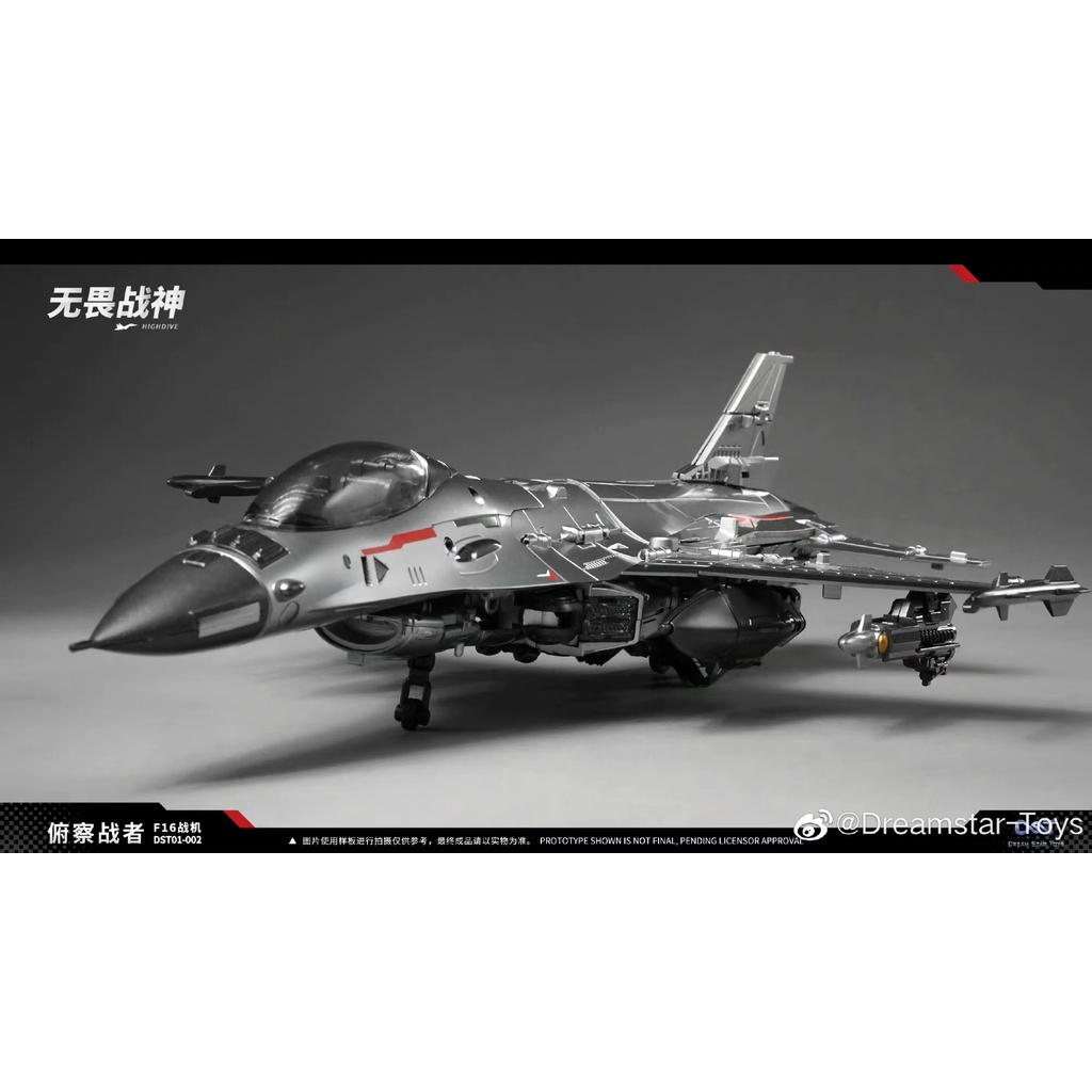 Mô hình Dream Star Toys DST01-002 Highdive Skydive