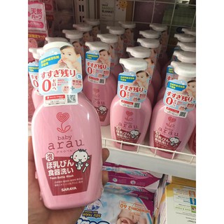 NƯỚC RỬA BÌNH ARAU NHẬT BẢN CHAI 500ML