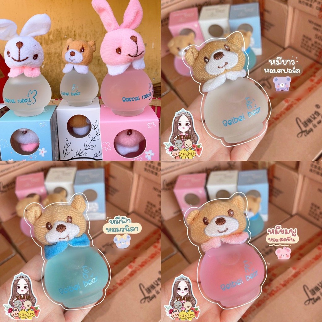 NƯỚC HOA GẤU THỎ SIÊU CUTE CHO BÉ