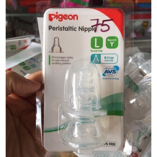 Núm silicol siêu mềm Pigeon
