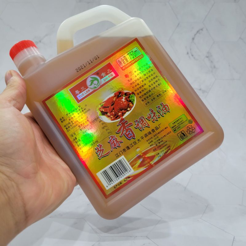 Dầu Mè Can Vuông 750ml - Thơm ngon, tiết kiềm
