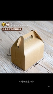 100 Hộp giấy kraft đựng đồ take away