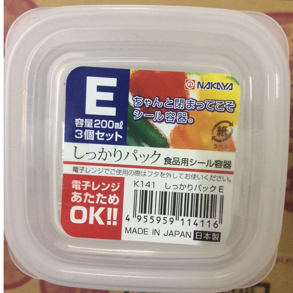 Set hộp trữ đồ ăn dặm cho bé Nakaya nội địa Nhật Bản