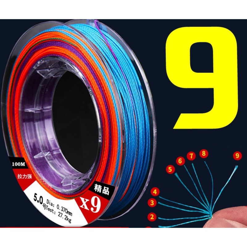 Dây PE X9 - 7 màu Super Line hàng siêu dai