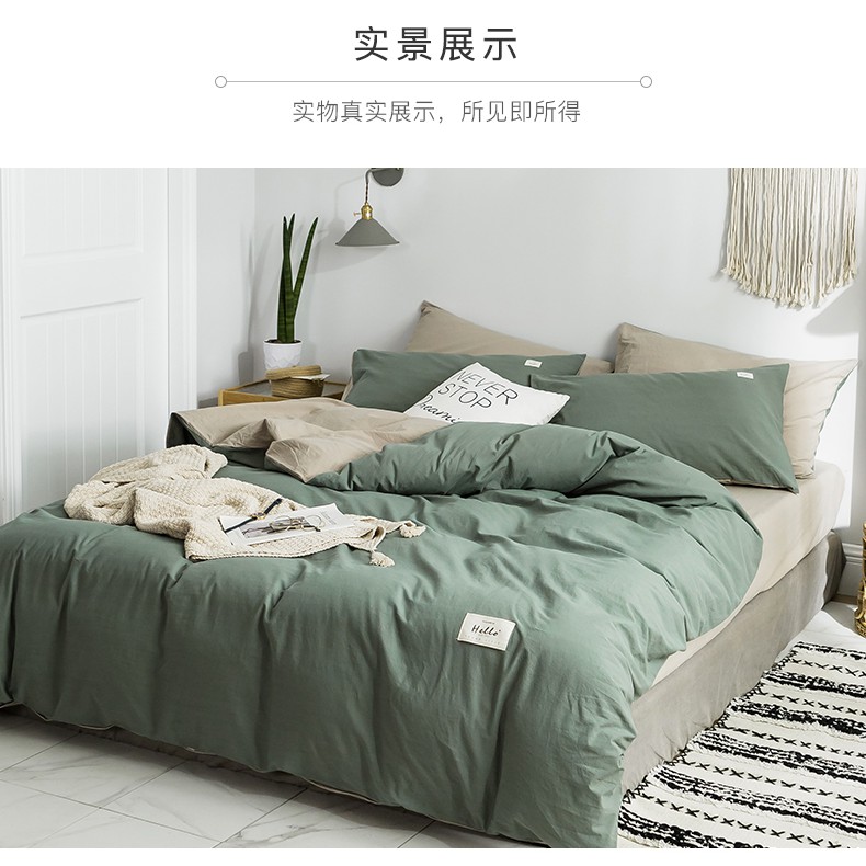 Set Vỏ Chăn Ga Gối Cotton TiCi Nhập Khẩu Mềm Mịn | BigBuy360 - bigbuy360.vn