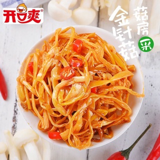 NẤM KIM CHÂM Sốt Cay 🍄 Mlem lắm nha 😋
