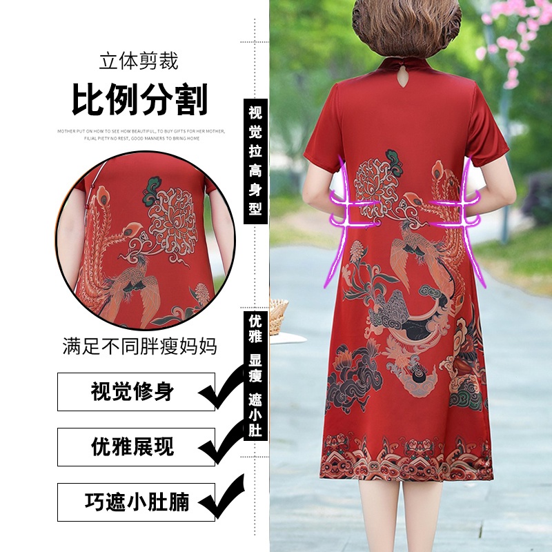 [Hàng Có Sẵn] Đầm Sườn Xám Cách Tân Bằng Vải Lụa Thiết Kế Tinh Tế Thời Trang Mùa Hè Cho Phụ đầm trung niên đẹp