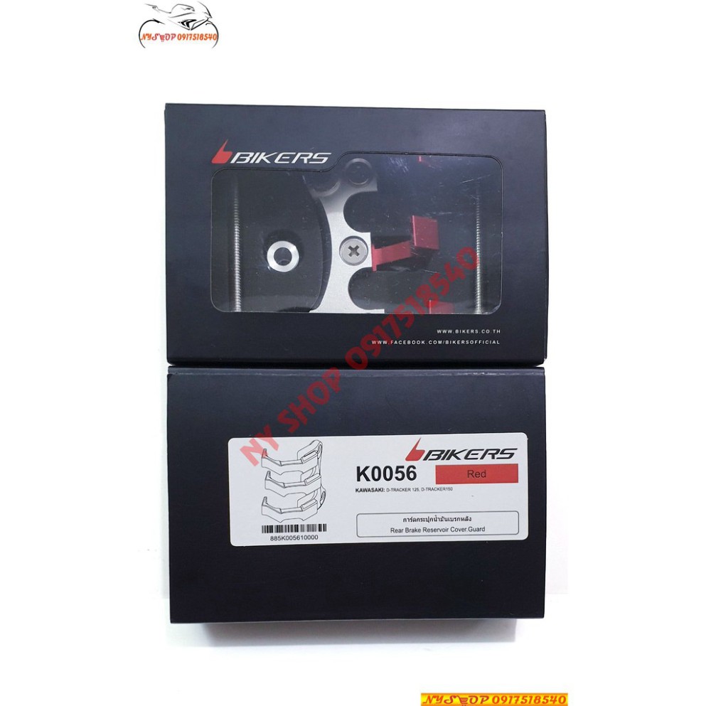 MÓC DÂY DẦU SAU BIKER CHO SH 2017 - 2019 HÀNG LOẠI 1 NHA AE