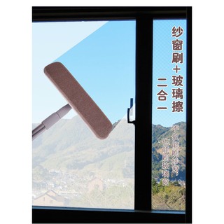 chổi cọ sàn đa năng