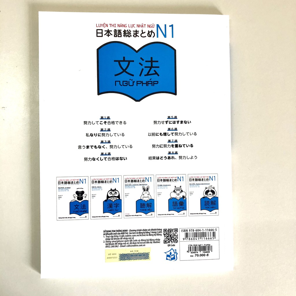 SÁCH - Luyện Thi Nhật Ngữ N1 Nihongo Soumatome NGỮ PHÁP