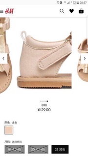 Sandal H&M