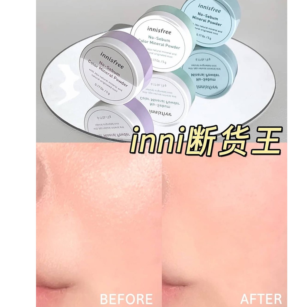Phấn phủ Innisfree – No Sebum Mineral Powder | BigBuy360 - bigbuy360.vn